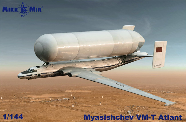 ミャスィーシチェフ VM-T アトラーント プラモデル (ミクロミル 1/144 エアクラフト No.144-035) 商品画像