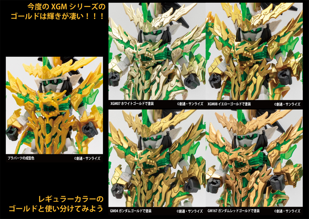 ホワイトゴールド マーカー (GSIクレオス ガンダムマーカー EX No.XGM007) 商品画像_4