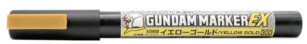 イエローゴールド マーカー (GSIクレオス ガンダムマーカー EX No.XGM008) 商品画像_1