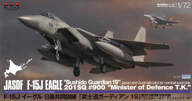 Ｆ-15J イーグル 日豪共同訓練 武士道ガーディアン 19 第201飛行隊 900号機 ミニスター・オブ・ディフェンス T・K プラモデル (プラッツ 航空自衛隊機シリーズ No.AC056) 商品画像