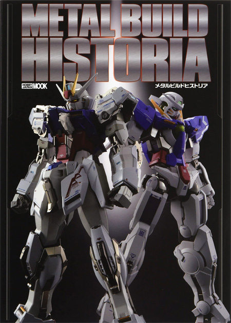 METAL BUILD HISTORIA 本 (ホビージャパン HOBBY JAPAN MOOK No.68157-84) 商品画像