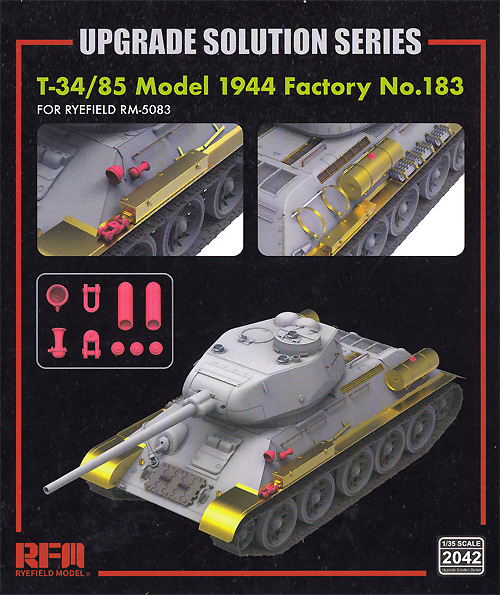 T-34/85 Mod.1944 第183工場用 グレードアップパーツ (RM5083対応) エッチング (ライ フィールド モデル Upgrade Solution Series No.2042) 商品画像