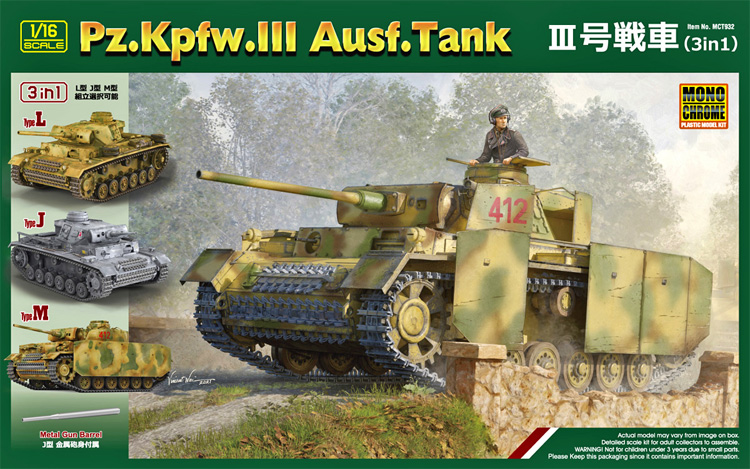 3号戦車 3in1 プラモデル (モノクローム 1/16 AFV No.MCT932) 商品画像