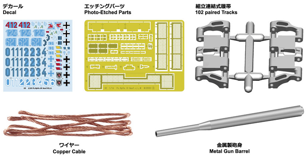 3号戦車 3in1 プラモデル (モノクローム 1/16 AFV No.MCT932) 商品画像_1