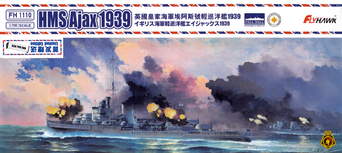 イギリス海軍 軽巡洋艦 エイジャックス 1939 通常版 プラモデル (フライホーク 1/700 艦船 No.FH1110) 商品画像