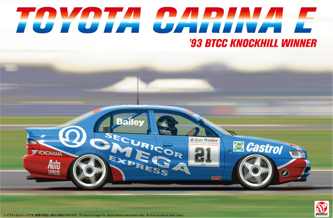 トヨタ カリーナ E 1993 BTCC ノックヒル ウィナー プラモデル (BEEMAX 1/24 カーモデル No.032) 商品画像