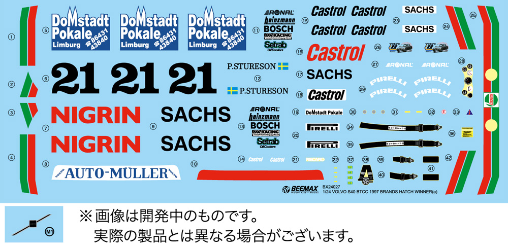 ボルボ 240 ターボ 1985 DTMチャンピオン プラモデル (BEEMAX 1/24 カーモデル No.033) 商品画像_2