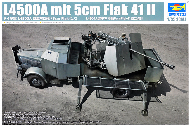 ドイツ軍 L4500A 自走対空砲 / 5cm Flak41/2 プラモデル (トランペッター 1/35 AFVシリーズ No.09594) 商品画像