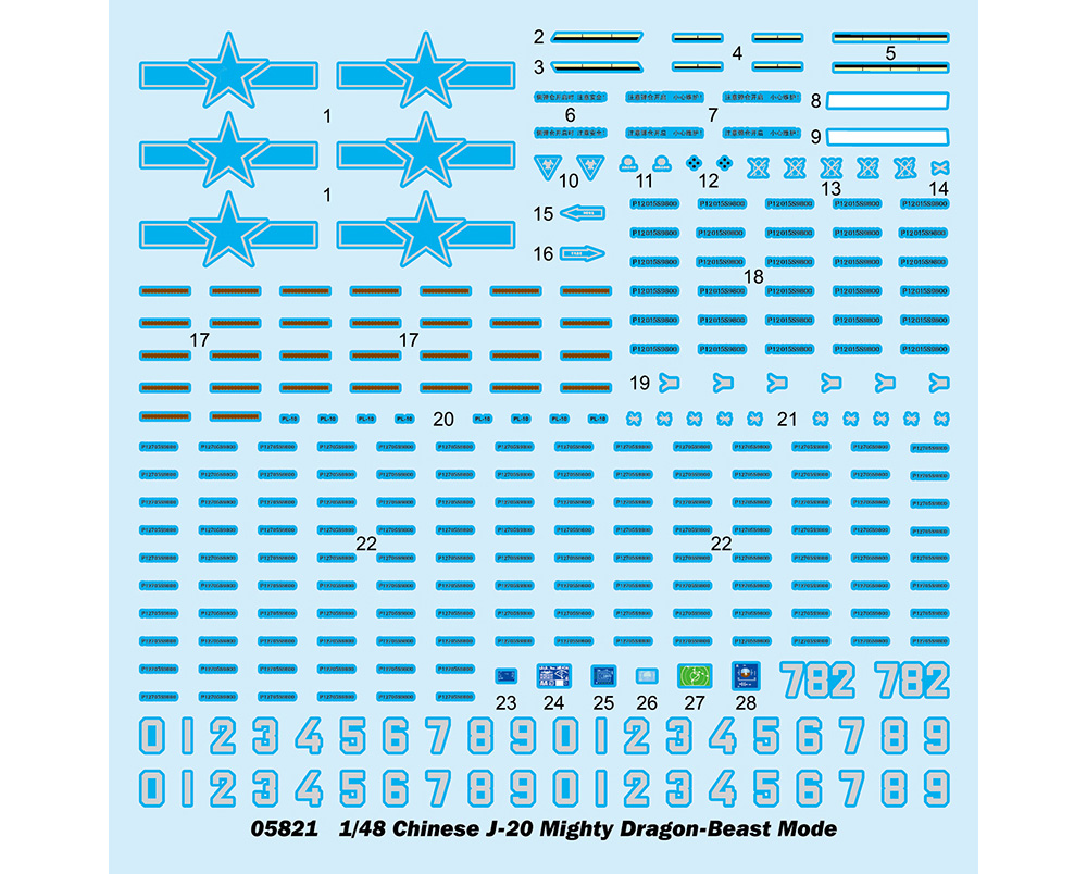 中国空軍 J-20 戦闘機 マイティ ドラゴン ビーストモード プラモデル (トランペッター 1/48 エアクラフト プラモデル No.05821) 商品画像_2