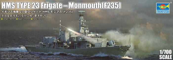 イギリス海軍 23型 フリゲート HMS モンマス (F235) プラモデル (トランペッター 1/700 艦船シリーズ No.06722) 商品画像