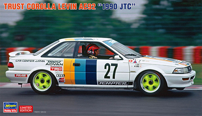 トラスト カローラ レビン AE92 1990 JTC プラモデル (ハセガワ 1/24 自動車 限定生産 No.20564) 商品画像