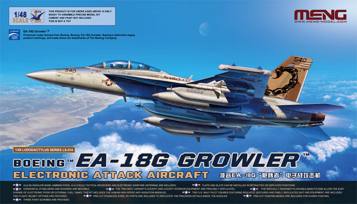 ボーイング EA-18G グラウラー 電子戦機 プラモデル (MENG-MODEL ロンギセプス シリーズ No.LS-014) 商品画像