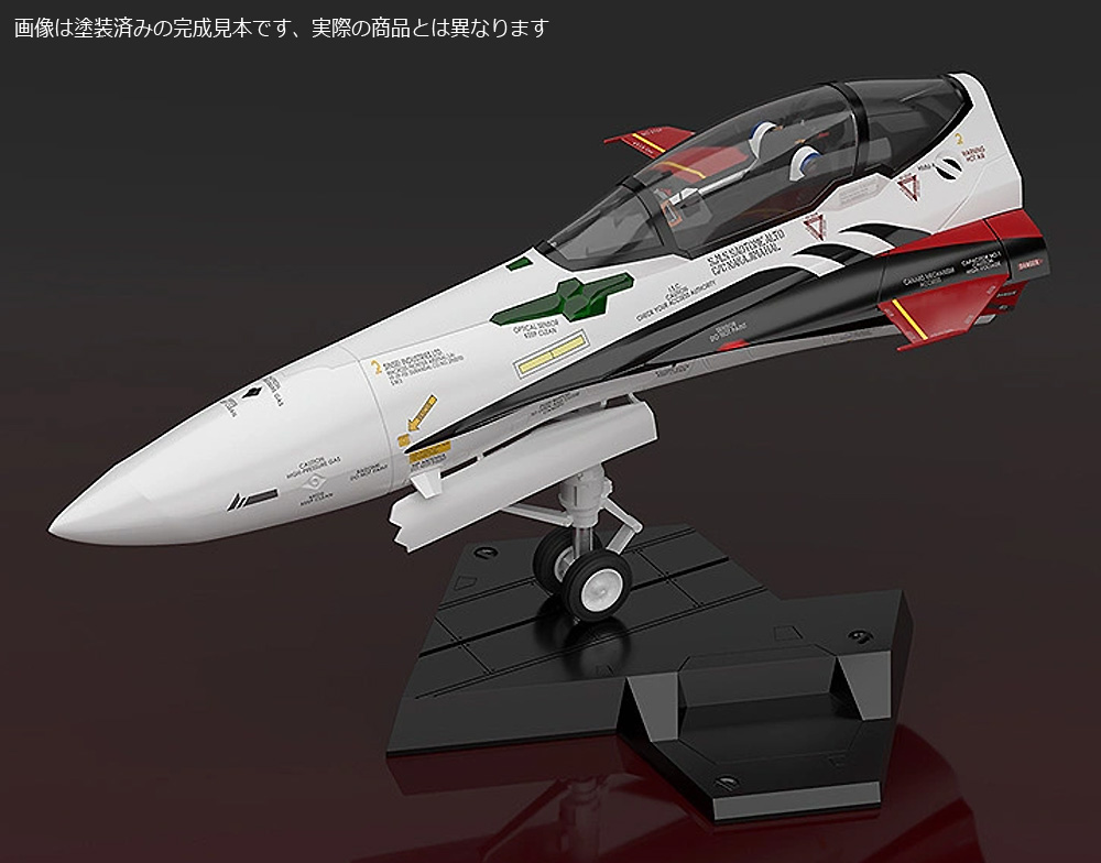 YF-29 デュランダルバルキリー (早乙女アルト機) プラモデル (マックスファクトリー minimum factory 機首コレクション No.MF-053) 商品画像_1