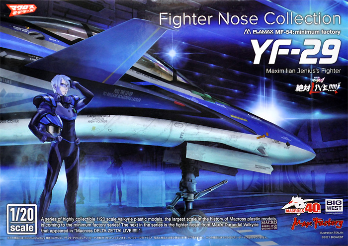 YF-29 デュランダルバルキリー (マクシリミリアン・ジーナス機) プラモデル (マックスファクトリー minimum factory 機首コレクション No.MF-054) 商品画像