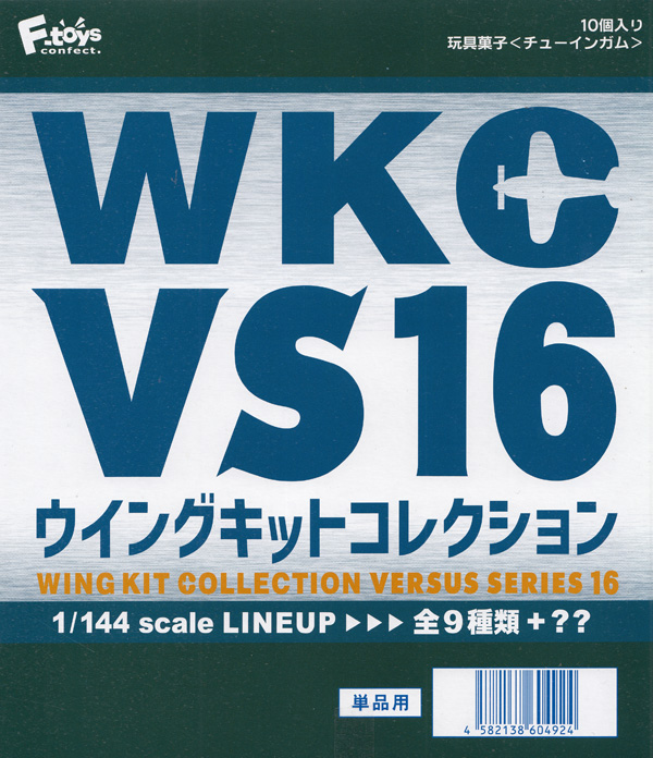 ウイングキットコレクション VSシリーズ 16 (1BOX=10個入) プラモデル (エフトイズ ウイングキットコレクション VS No.016) 商品画像