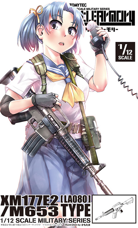 XM177E2/Ｍ653 タイプ プラモデル (トミーテック リトルアーモリー （little armory） No.LA080) 商品画像