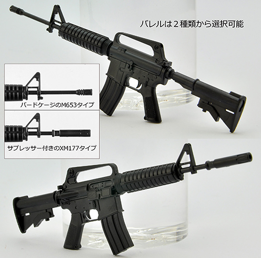 XM177E2/Ｍ653 タイプ プラモデル (トミーテック リトルアーモリー （little armory） No.LA080) 商品画像_3