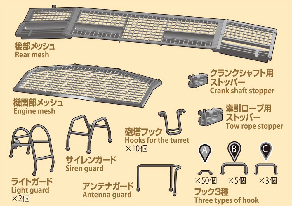 M18 ヘルキャット 3Dパーツセット (タミヤ対応) レジン (パッションモデルズ 1/35 アクセサリーシリーズ No.P35T-011) 商品画像_1