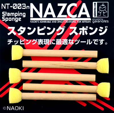 スタンピングスポンジ スポンジ (ガイアノーツ NAZCA (ナスカ) シリーズ No.NT-003n) 商品画像