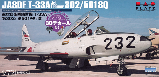 航空自衛隊練習機 T-33A 第302/第501飛行隊 計器盤・シートベルト 3Dデカール付き プラモデル (プラッツ 航空自衛隊機シリーズ No.AC-061) 商品画像