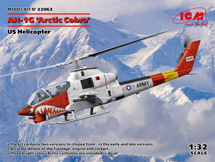 アメリカ陸軍 AH-1G 北極コブラ プラモデル (ICM 1/32 エアクラフト No.32063) 商品画像