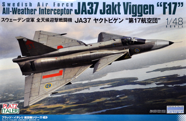 スウェーデン空軍 全天候迎撃戦闘機 JA37 ヤクトビゲン 第17航空団 プラモデル (プラッツ プラッツ×イタレリ 航空機シリーズ No.TPA-015) 商品画像