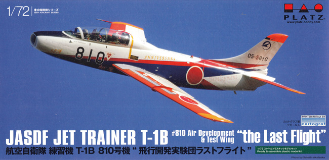 航空自衛隊 練習機 T-1B 810号機 飛行開発実験団 ラストフライト プラモデル (プラッツ 航空自衛隊機シリーズ No.AC-062) 商品画像