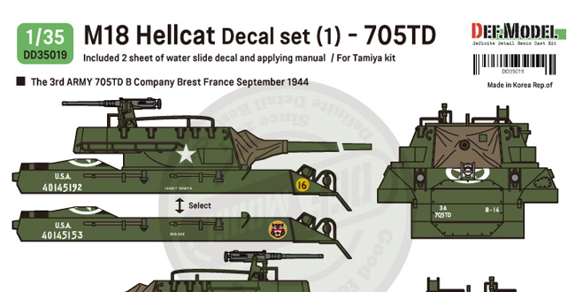 アメリカ陸軍 M18 ヘルキャット デカールセット 1 ‐ 第3軍第705戦車駆逐大隊 デカール (DEF. MODEL デカール No.DD35019) 商品画像