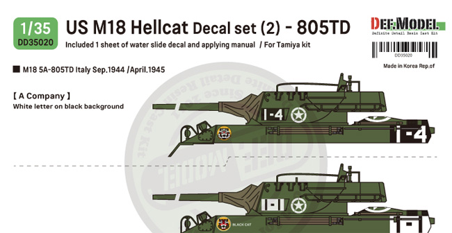 アメリカ陸軍 M18 ヘルキャット デカールセット 2 ‐ 第3軍第805戦車駆逐大隊 デカール (DEF. MODEL デカール No.DD35020) 商品画像