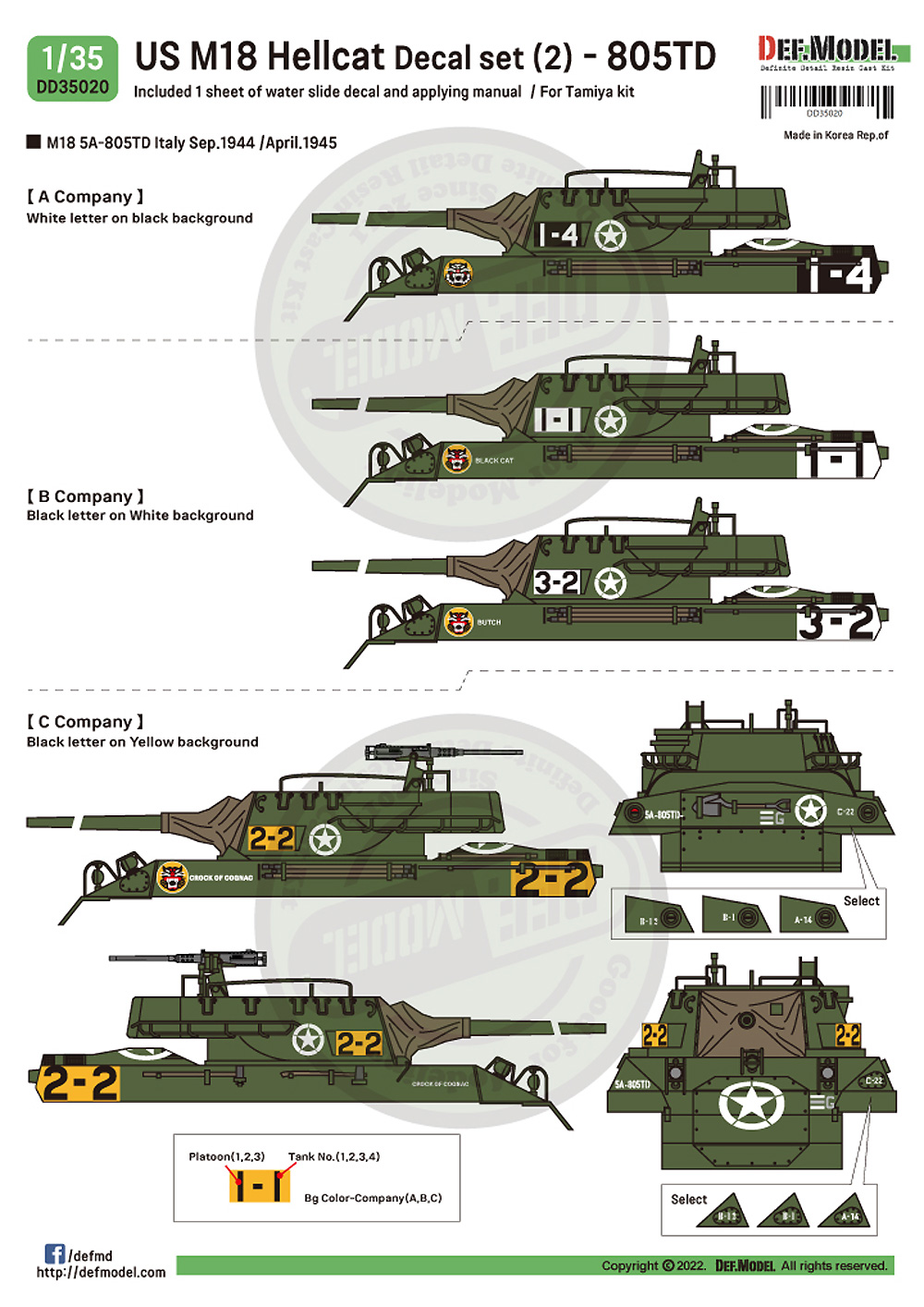 アメリカ陸軍 M18 ヘルキャット デカールセット 2 ‐ 第3軍第805戦車駆逐大隊 デカール (DEF. MODEL デカール No.DD35020) 商品画像_3