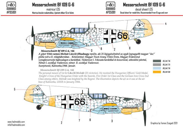 メッサーシュミット Bf109G-6 デカール デカール (HAD MODELS 1/35 デカール No.AP35001) 商品画像