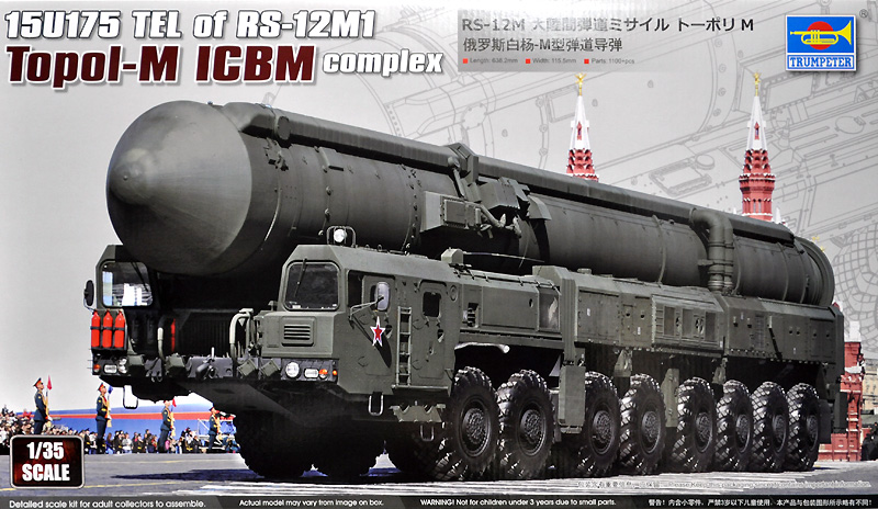 RS-12M 大陸間弾道ミサイル トーポリ M プラモデル (トランペッター 1/35 AFVシリーズ No.01082) 商品画像