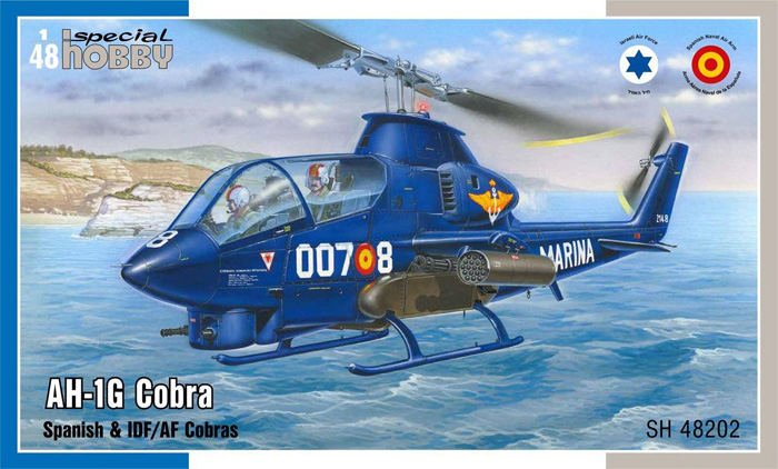 AH-1G コブラ スペイン/イスラエル プラモデル (スペシャルホビー 1/48 エアクラフト プラモデル No.SH48202) 商品画像