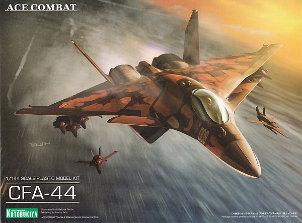 CFA-44 プラモデル (コトブキヤ エースコンバット (ACE COMBAT) No.KP612) 商品画像