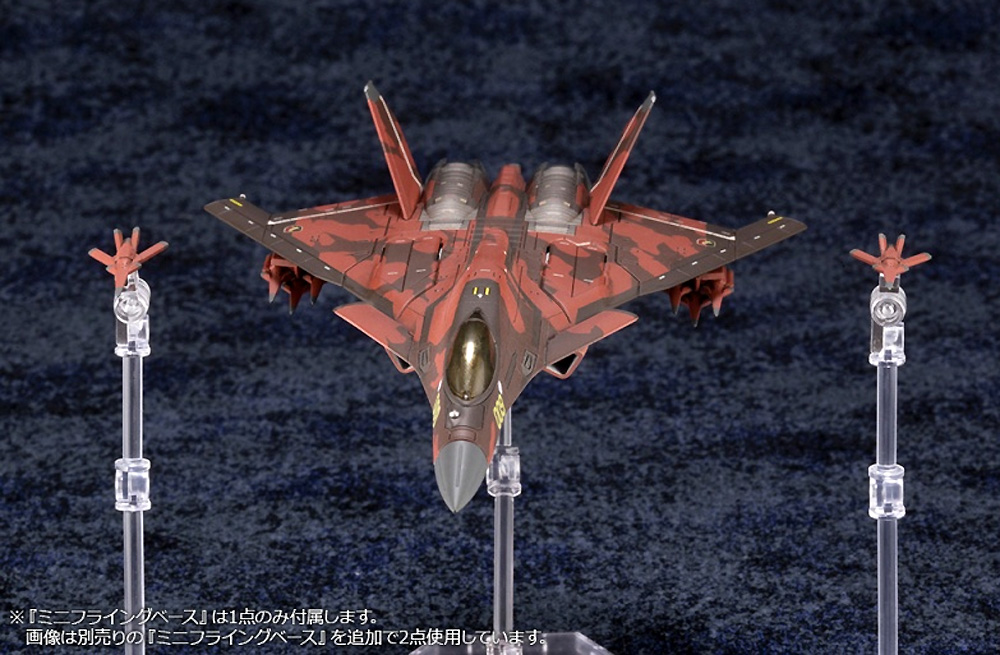 CFA-44 プラモデル (コトブキヤ エースコンバット (ACE COMBAT) No.KP612) 商品画像_1