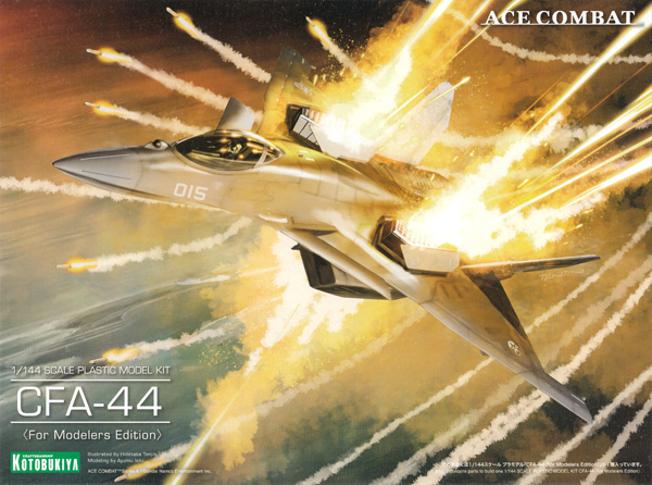 CFA-44 For Modelers Edition プラモデル (コトブキヤ エースコンバット (ACE COMBAT) No.KP613) 商品画像