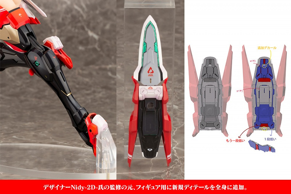 朱羅 忍者 完成品 (コトブキヤ メガミデバイス) 商品画像_2