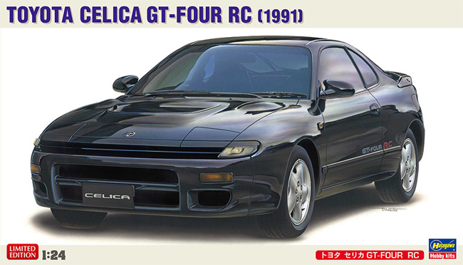 トヨタ セリカ GT-FOUR RC プラモデル (ハセガワ 1/24 自動車 限定生産 No.20571) 商品画像