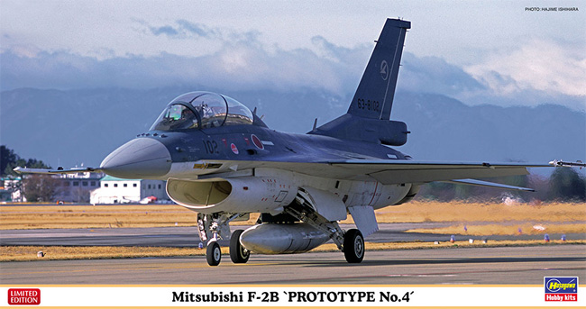 三菱 F-2B 試作4号機 プラモデル (ハセガワ 1/48 飛行機 限定生産 No.07509) 商品画像
