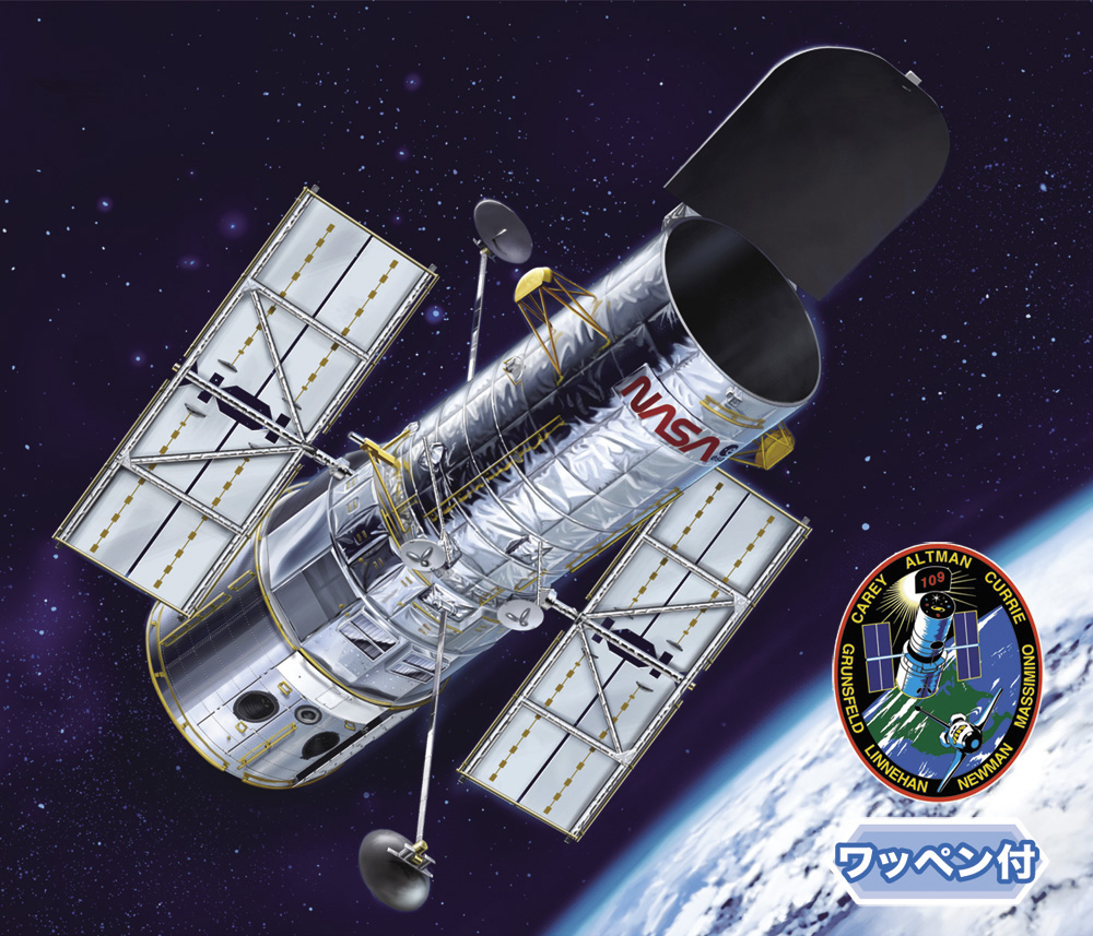 ハッブル宇宙望遠鏡 改修20周年記念 プラモデル (ハセガワ 1/200 スペースサイエンスシリーズ No.SP526) 商品画像_1