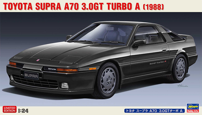 トヨタ スープラ A70 3.0GT ターボ A プラモデル (ハセガワ 1/24 自動車 限定生産 No.20570) 商品画像