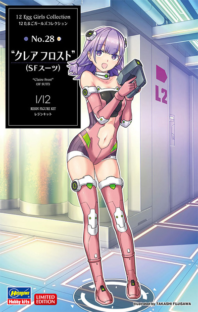 クレア フロスト SFスーツ レジン (ハセガワ たまごガールズコレクション No.028) 商品画像