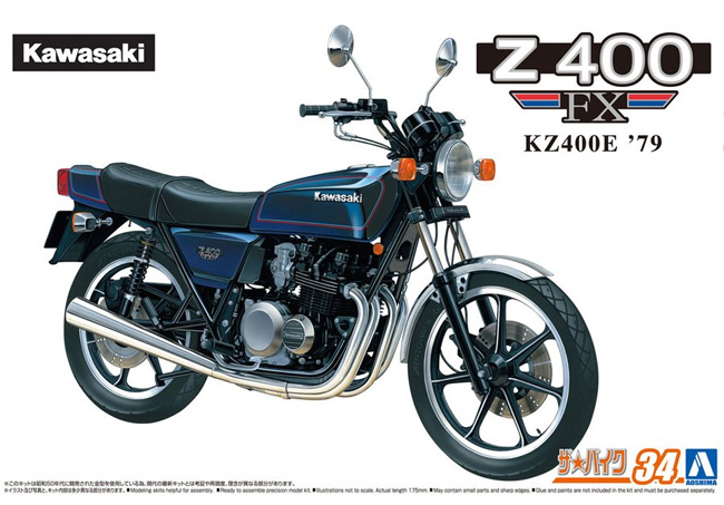 カワサキ KZ400E Z400FX 