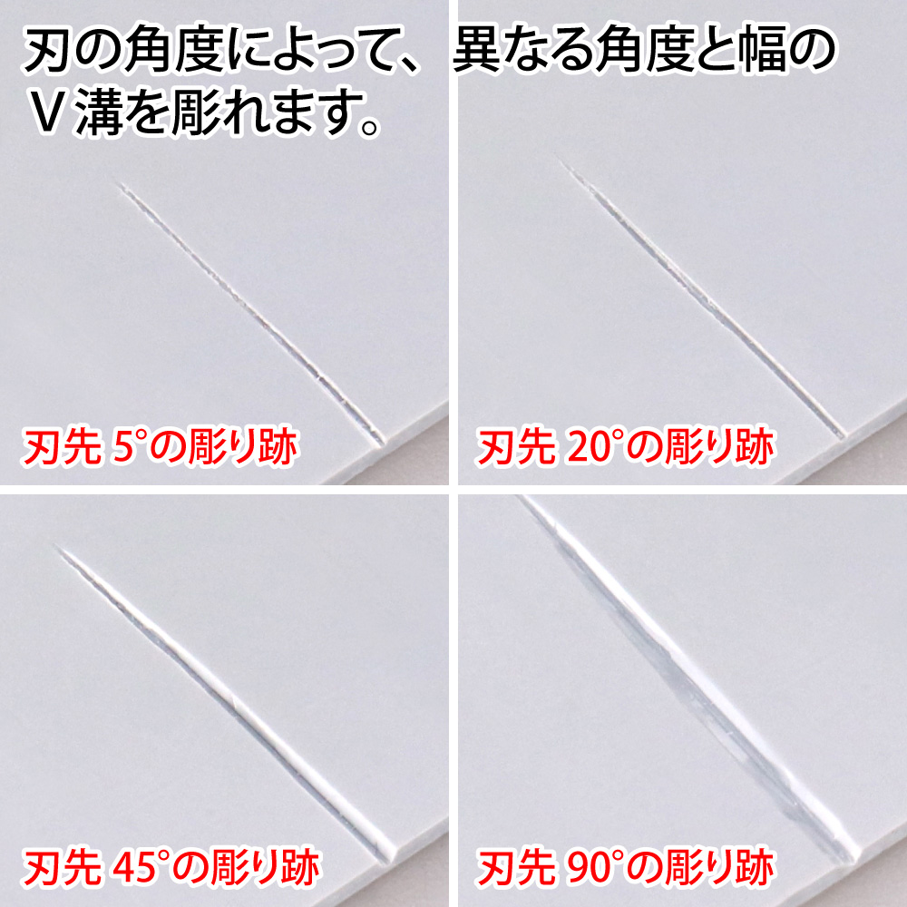 ビットブレード 三角刀 4本セット マイクロブレード (ゴッドハンド 模型工具 No.GH-BBS-05-90) 商品画像_2