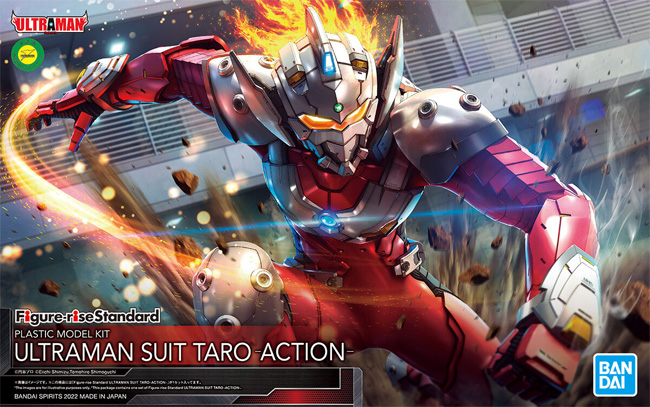 ULTRAMAN SUIT TARO -ACTION- プラモデル (バンダイ フィギュアライズ スタンダード No.5060273) 商品画像