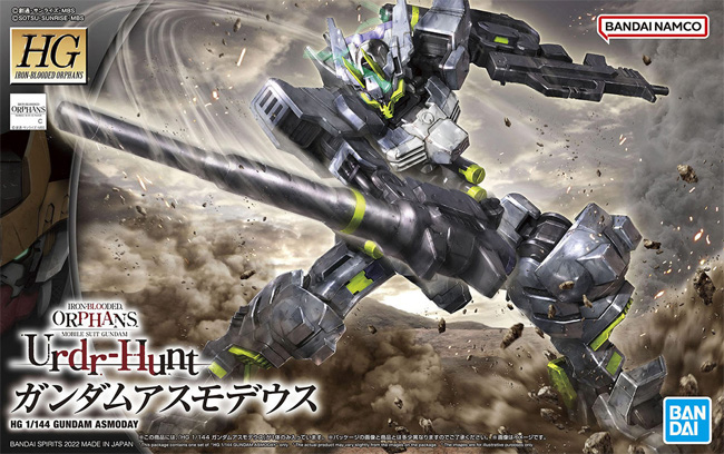 ガンダムアスモデウス プラモデル (バンダイ HG 機動戦士ガンダム 鉄血のオルフェンズ No.043) 商品画像