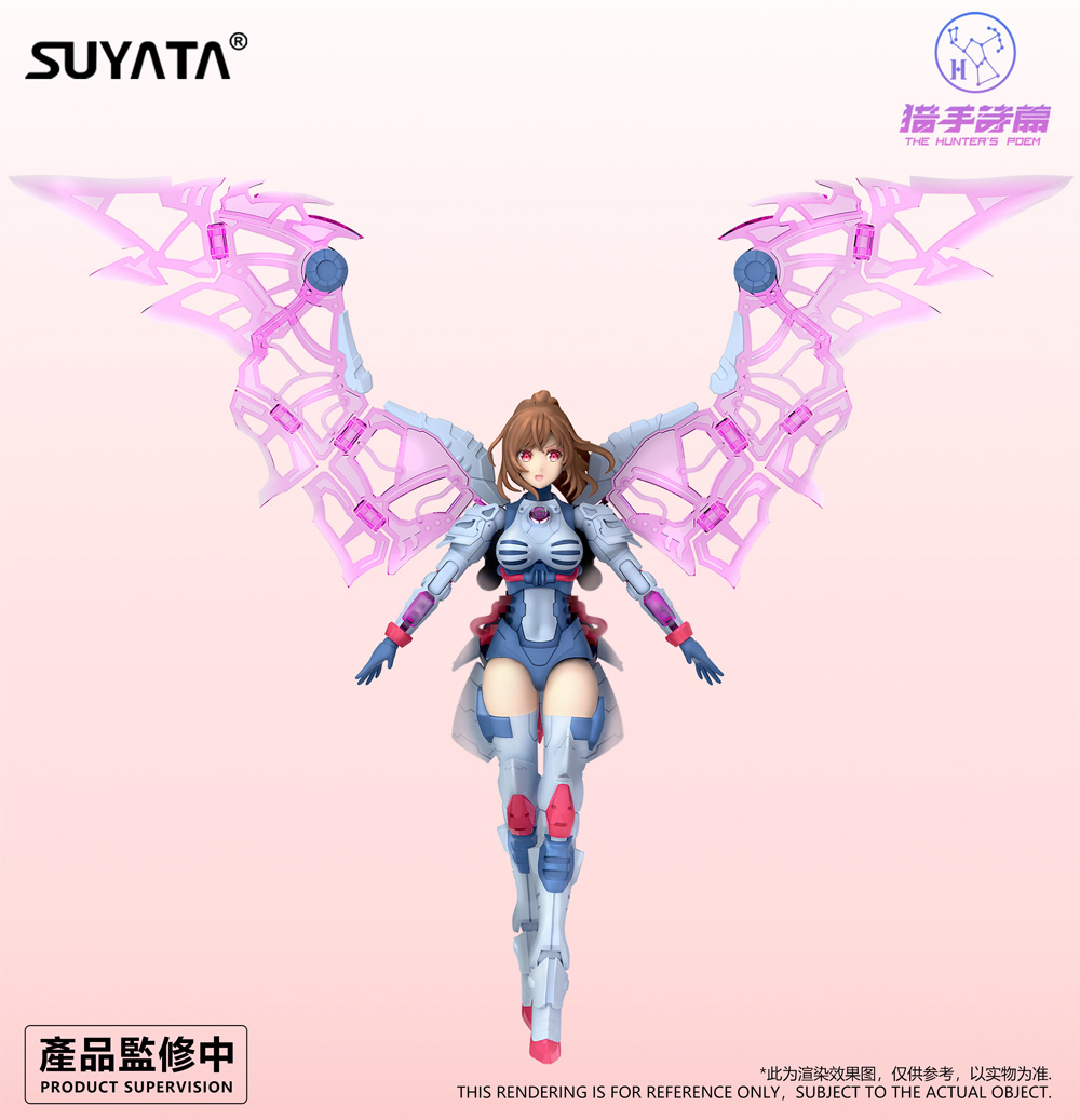 狩人詩篇 アンジェラ プラモデル (SUYATA アクション プラスチックモデル キット No.HP-002) 商品画像_1