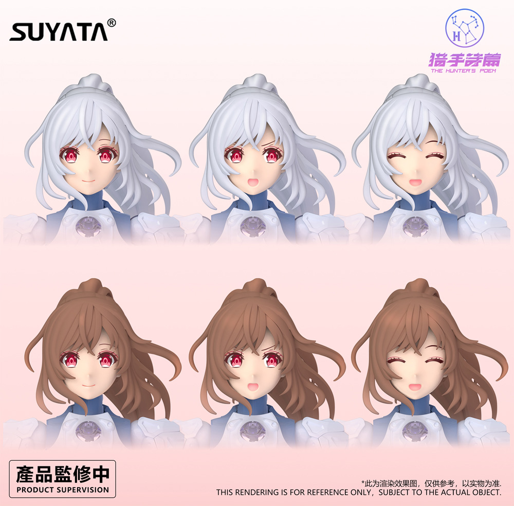 狩人詩篇 アンジェラ プラモデル (SUYATA アクション プラスチックモデル キット No.HP-002) 商品画像_3