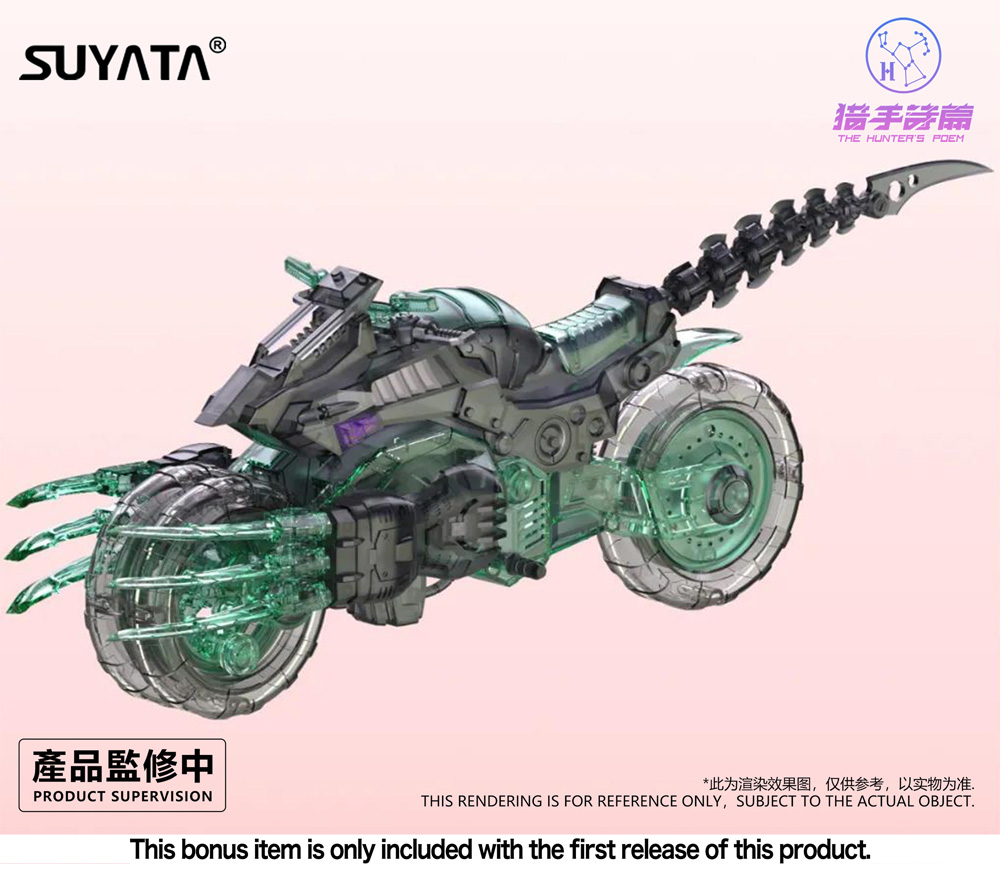 狩人詩篇 アンジェラ プラモデル (SUYATA アクション プラスチックモデル キット No.HP-002) 商品画像_4