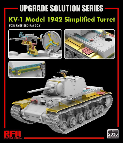 KV-1 Mod.1942 簡易砲塔 グレードアップパーツ (RFM5041用) エッチング (ライ フィールド モデル Upgrade Solution Series No.2036) 商品画像